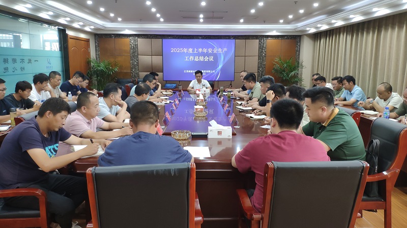 ˮ�����F���_2025���ϰ��갲ȫ���a�������Y���°��갲ȫ���a����������h