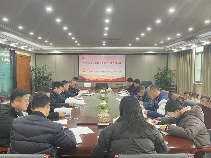 ˮ�����F�h��֧�_չ���R�ΑB�������}���h